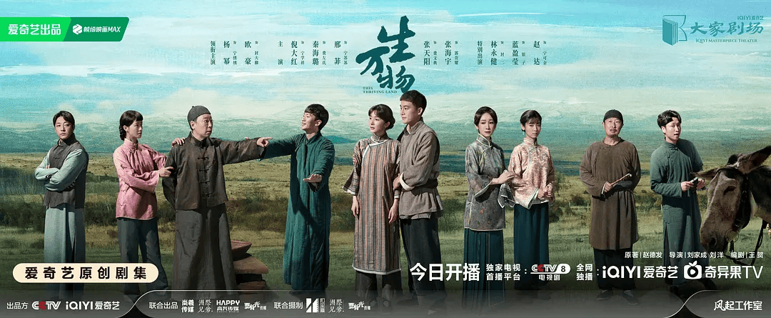 俺不中了<strong></p>
<p>比特币上OKEx</strong>，《生万物》是真人版斗地主？