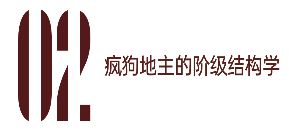 俺不中了<strong></p>
<p>比特币上OKEx</strong>，《生万物》是真人版斗地主？