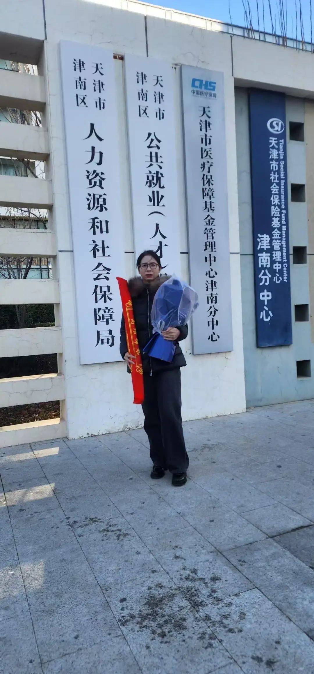 全国首例！女子出差时被领导性侵<strong></p>
<p>okex网页版怎么提现</strong>，认定工伤后获赔110万