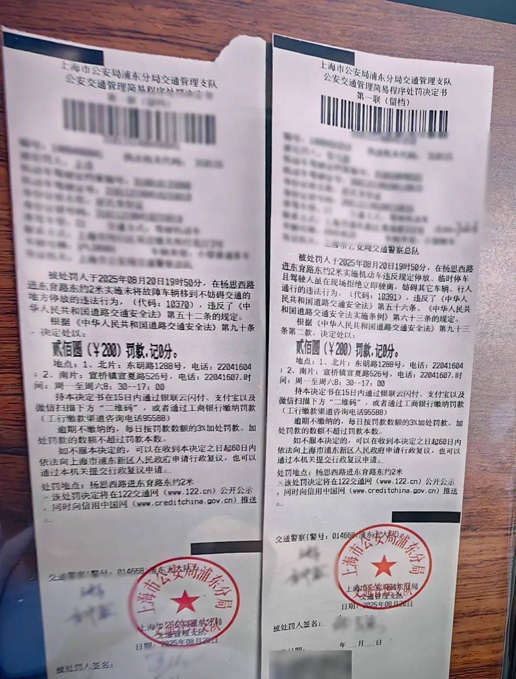 上海警方：王某（男<strong></p>
<p>okex网页版怎么提现</strong>，40岁）、邹某某（男，43岁）被处罚！事发闹市区，这一幕太离谱…