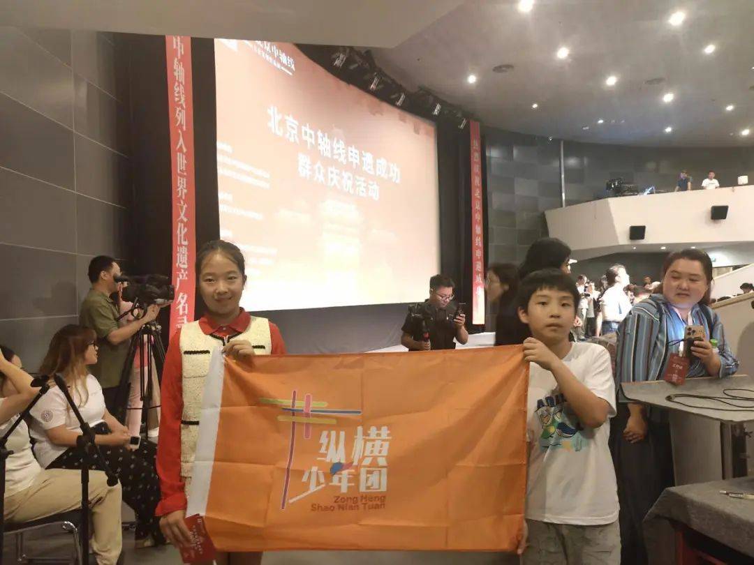 北京2名中学生获评2025年全国“新时代好少年”<strong></p>
<p>dog价格今日行情okex</strong>，先进事迹公布——