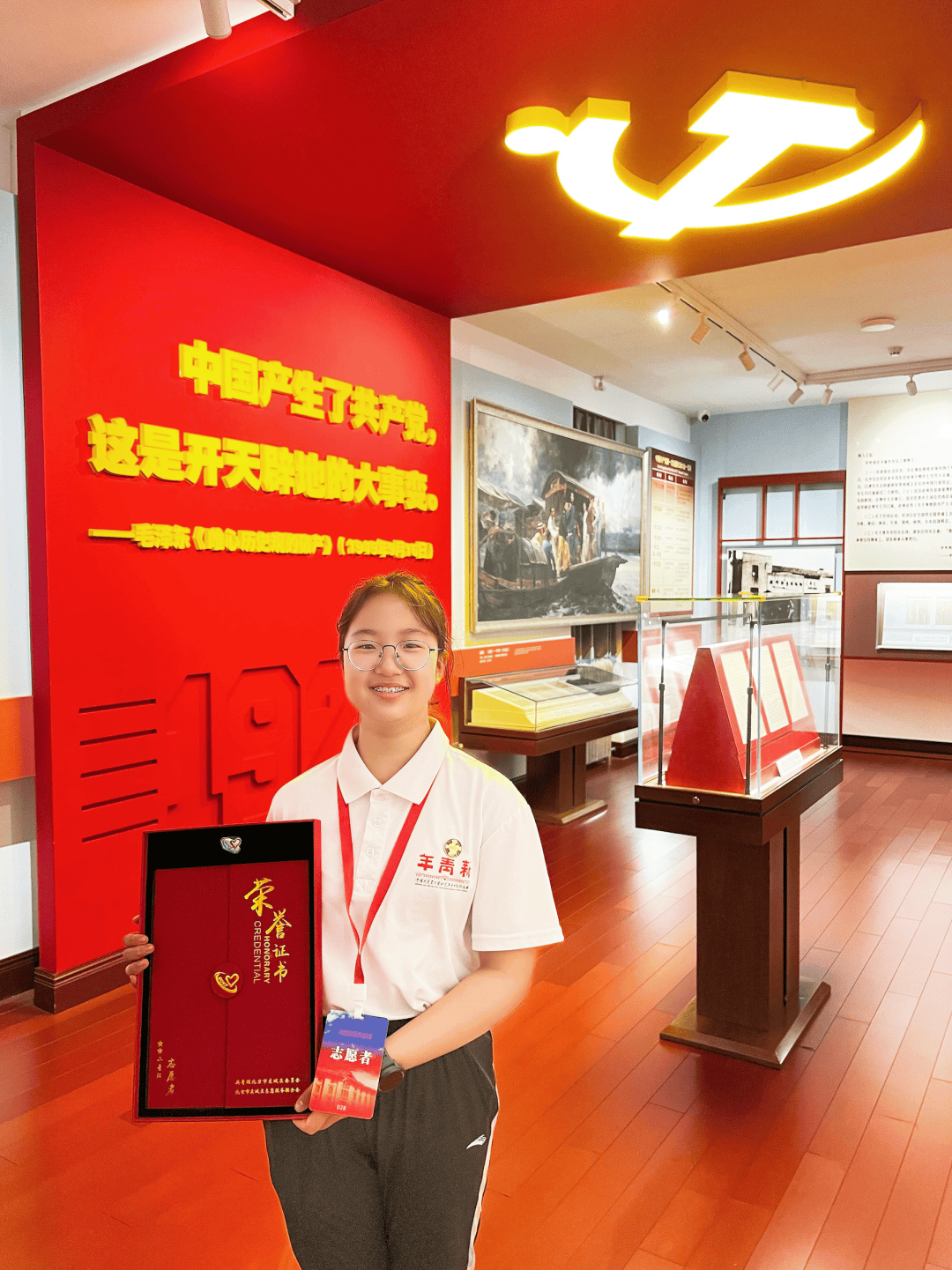北京2名中学生获评2025年全国“新时代好少年”<strong></p>
<p>dog价格今日行情okex</strong>，先进事迹公布——