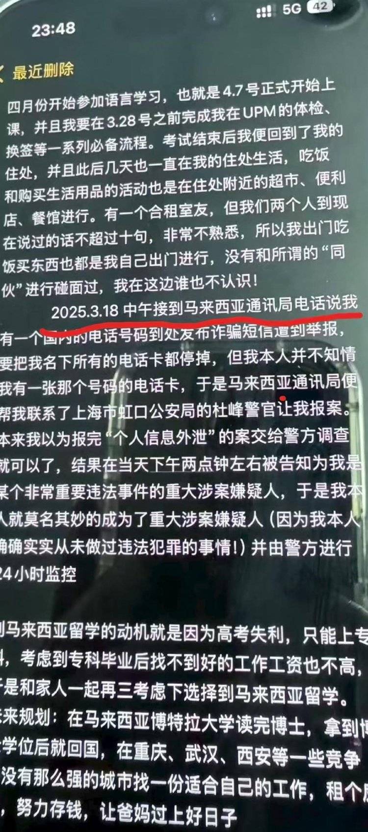19岁女生留学第9天从39楼坠亡<strong></p>
<p>dog价格今日行情okex</strong>，父亲：有人假冒警察向她索要25.8万元