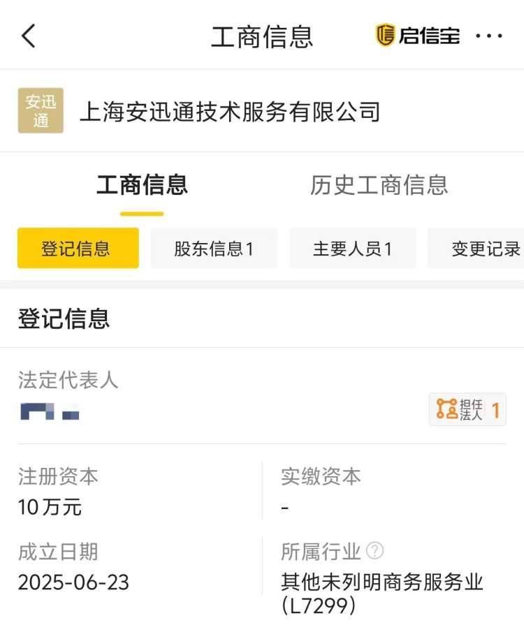 独居女生深夜开锁被索要2410元<strong></p>
<p>欧易okex</strong>，高价开锁乱象何时休？