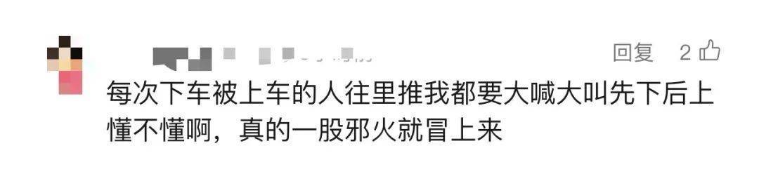 事发上海地铁！7旬爷叔被下车女子撞成十级伤残<strong></p>
<p>okex香港的地址</strong>，索赔28.4万元！法院判了！