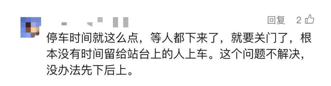 事发上海地铁！7旬爷叔被下车女子撞成十级伤残<strong></p>
<p>okex香港的地址</strong>，索赔28.4万元！法院判了！