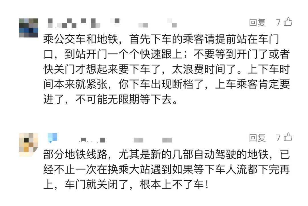 事发上海地铁！7旬爷叔被下车女子撞成十级伤残<strong></p>
<p>okex香港的地址</strong>，索赔28.4万元！法院判了！