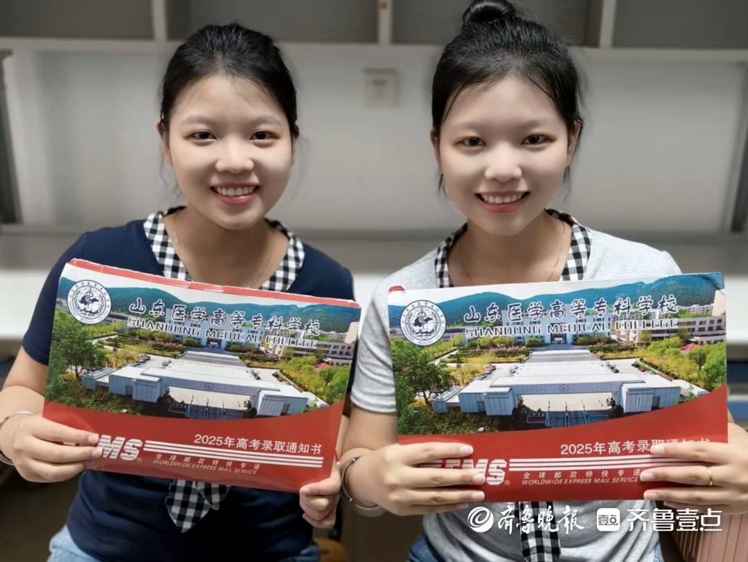缘分<strong></p>
<p>火币shib提币</strong>！双胞胎姐妹考入山东医高专同一专业！还分到同一宿舍