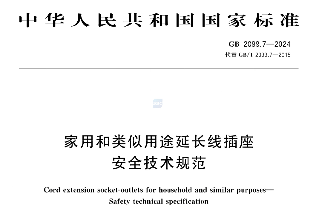 扔掉<strong></p>
<p>火币shib提币</strong>！扔掉！扔掉！深圳官方紧急提醒：已被禁用！你家里或许就有