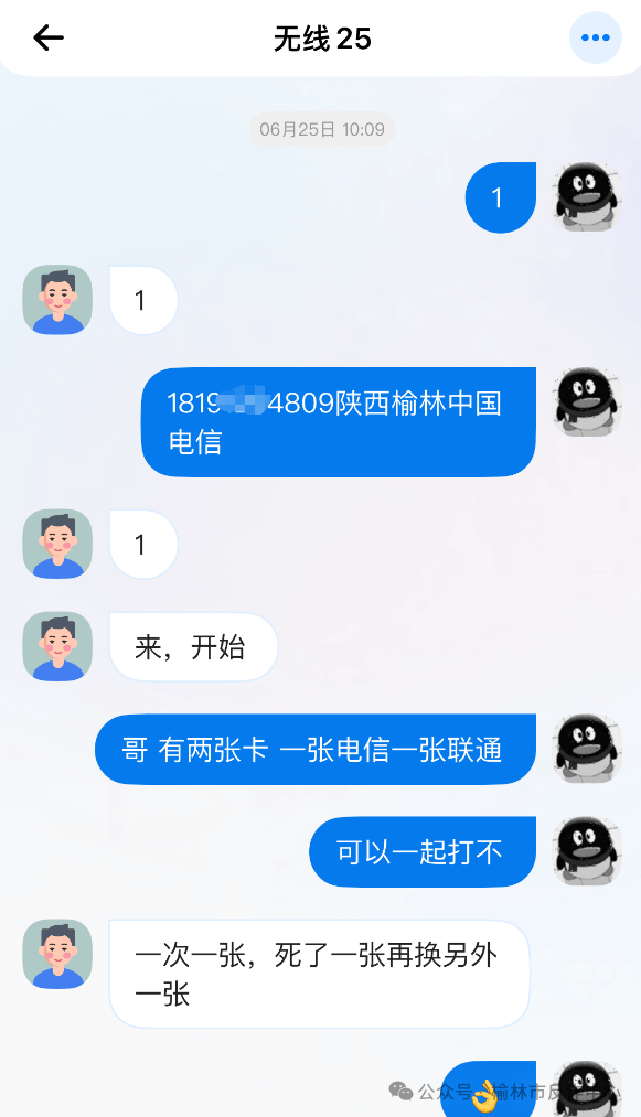 陕西榆林多名中学生为防止被学校发现<strong></p>
<p>最新okex网</strong>，将手机藏于电动车座椅下，坏消息：小偷发现了
