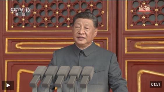 习近平：铭记历史、缅怀先烈、珍爱和平、开创未来