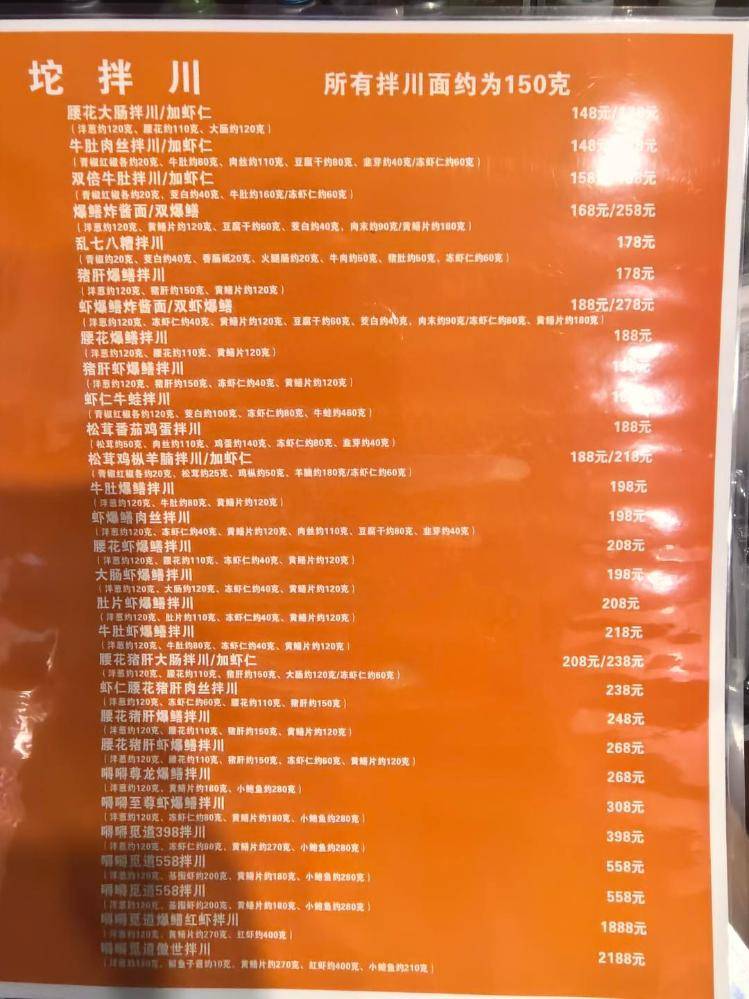 一碗面2208元！杭州一网红店再推“天价面” 有食客称用料足<strong></p>
<p>欧易充值提现</strong>，但不会复购
