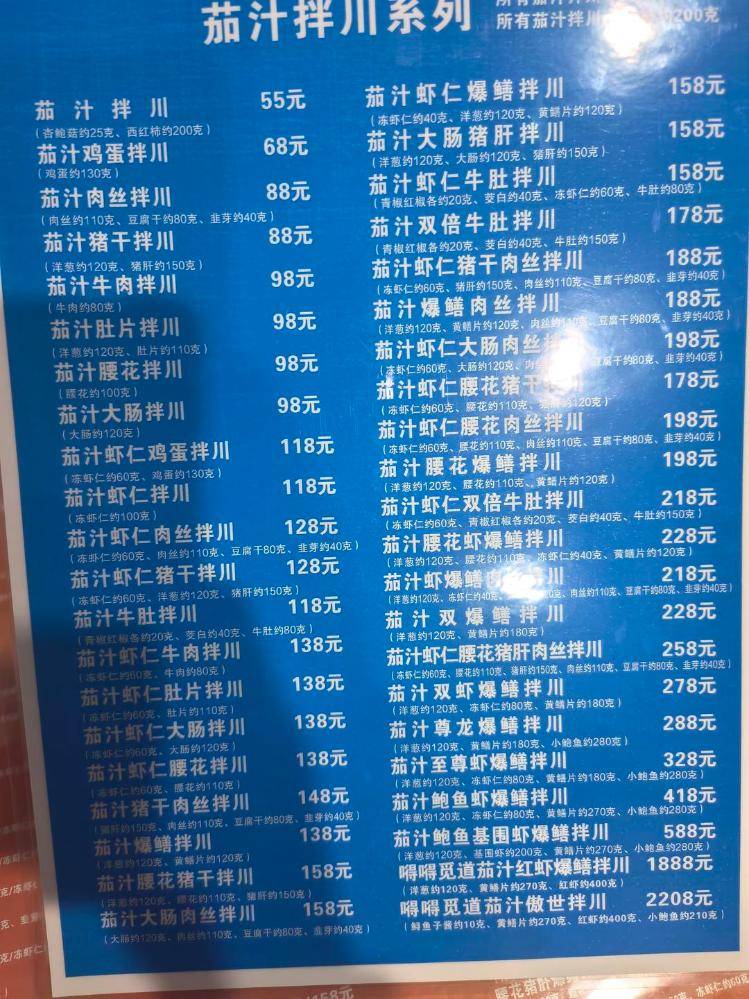 一碗面2208元！杭州一网红店再推“天价面” 有食客称用料足<strong></p>
<p>欧易充值提现</strong>，但不会复购