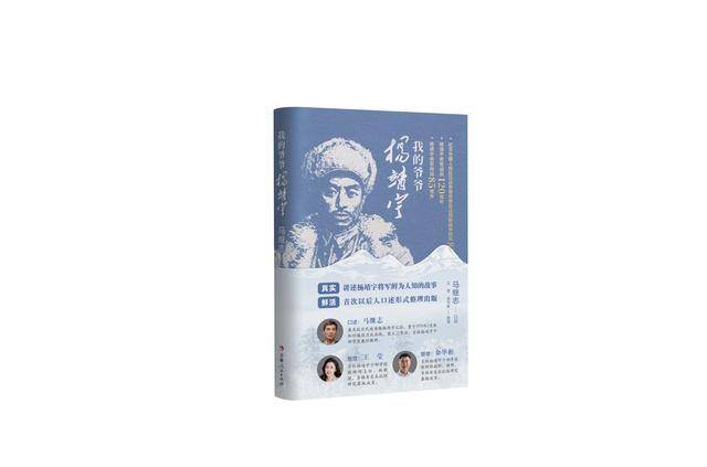 纪念抗战胜利 80 周年<strong></p>
<p>欧易充值提现</strong>！吉林出版界推出系列精品主题图书