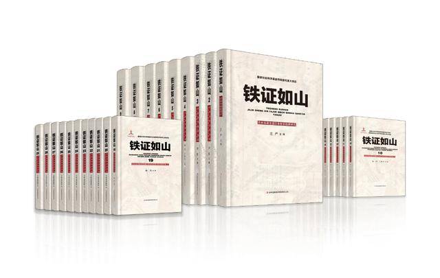 纪念抗战胜利 80 周年<strong></p>
<p>欧易充值提现</strong>！吉林出版界推出系列精品主题图书