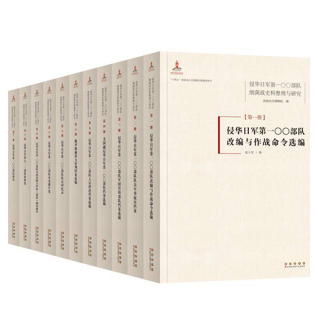 纪念抗战胜利 80 周年<strong></p>
<p>欧易充值提现</strong>！吉林出版界推出系列精品主题图书