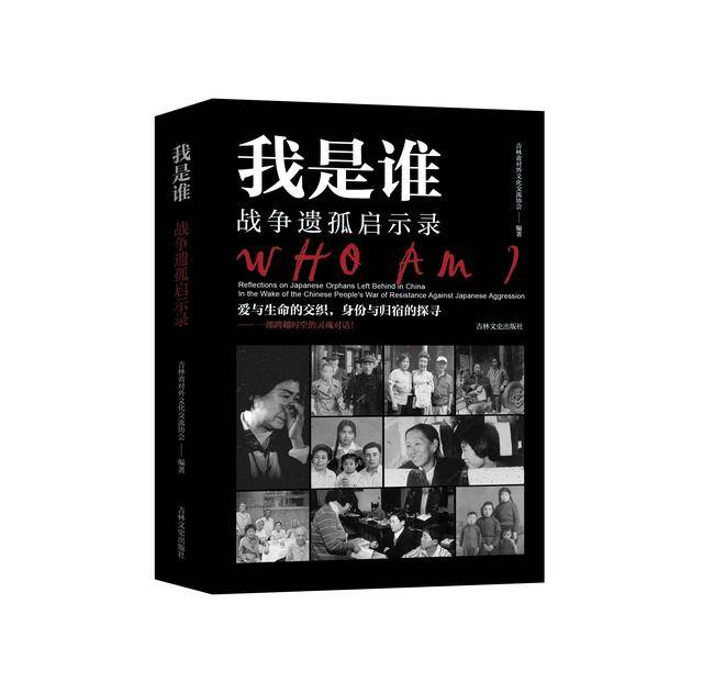 纪念抗战胜利 80 周年<strong></p>
<p>欧易充值提现</strong>！吉林出版界推出系列精品主题图书