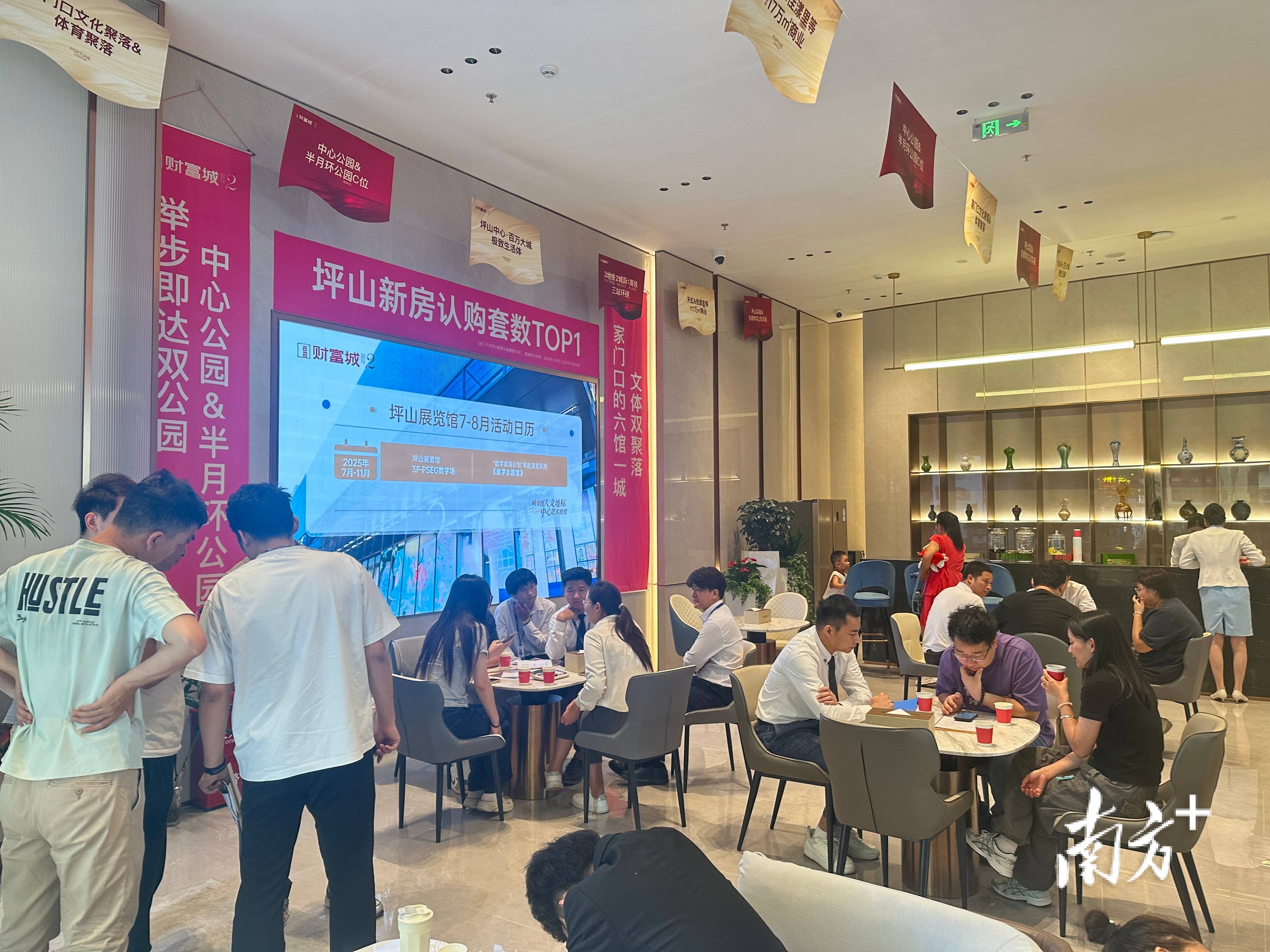 深圳楼市新政反响：坪山区升温<strong></p>
<p>okex欧易查询</strong>，居住价值迎新契机