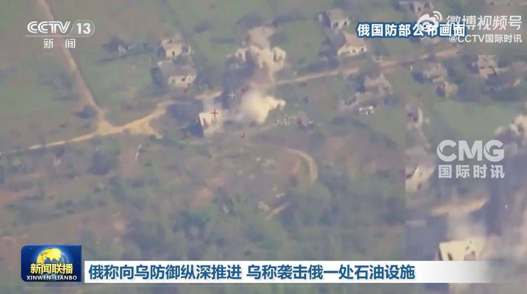 俄军继续向乌军防御纵深推进<strong></p>
<p>okex欧易查询</strong>！乌方：俄以“创纪录数量”的无人机和导弹发动袭击