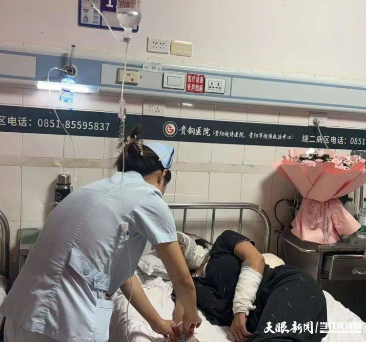贵阳一女子祭祀烧纸时发生意外<strong></p>
<p>okex欧易查询</strong>，面颈部和躯干严重烧伤