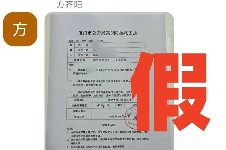 女子从香港紧急来厦门<strong></p>
<p>okex交易所</strong>，直接到派出所！真相曝光……