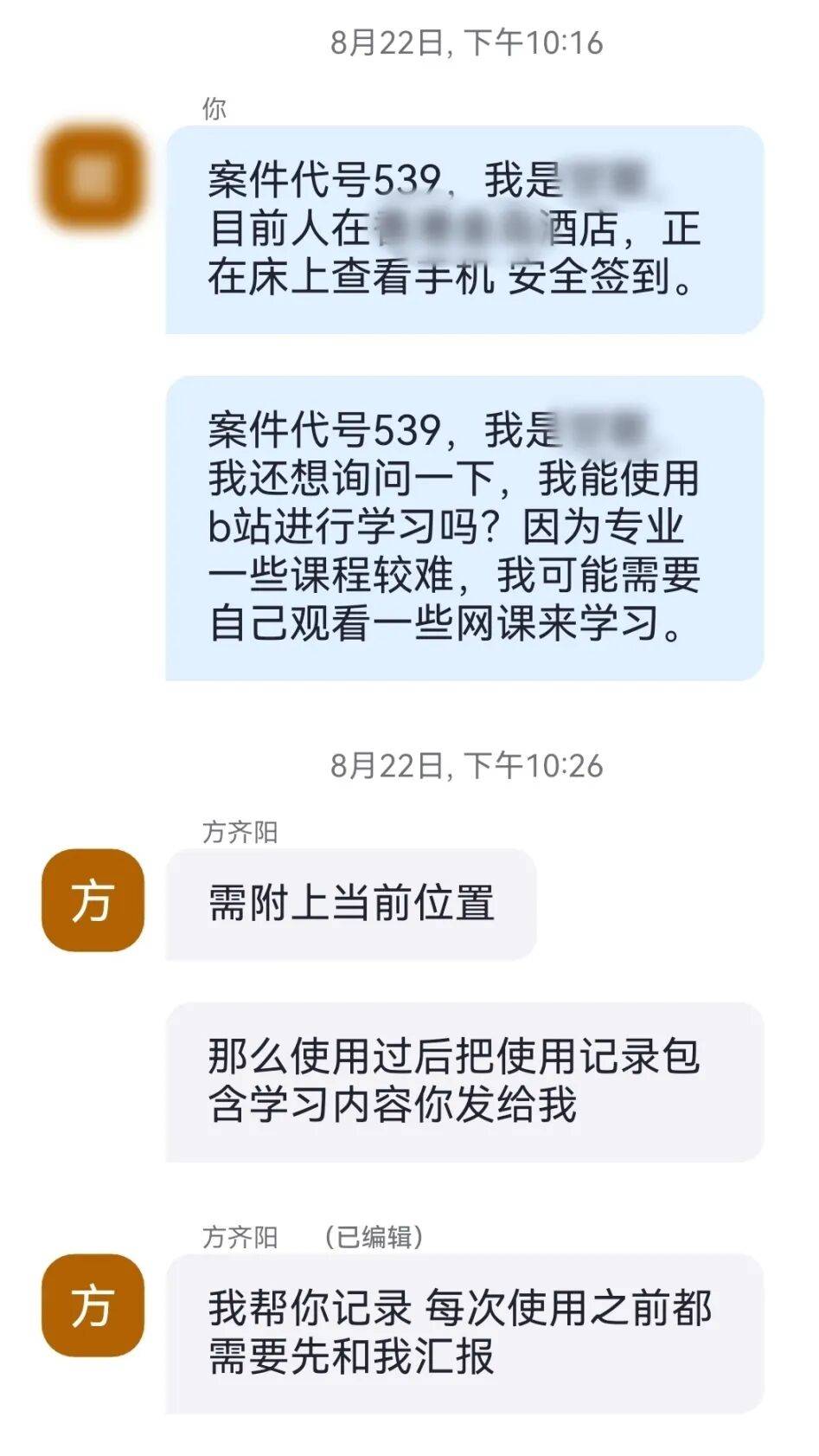女子从香港紧急来厦门<strong></p>
<p>okex交易所</strong>，直接到派出所！真相曝光……