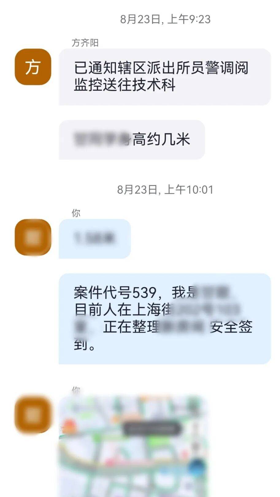 女子从香港紧急来厦门<strong></p>
<p>okex交易所</strong>，直接到派出所！真相曝光……