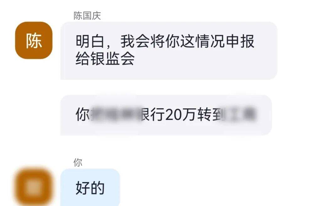 女子从香港紧急来厦门<strong></p>
<p>okex交易所</strong>，直接到派出所！真相曝光……