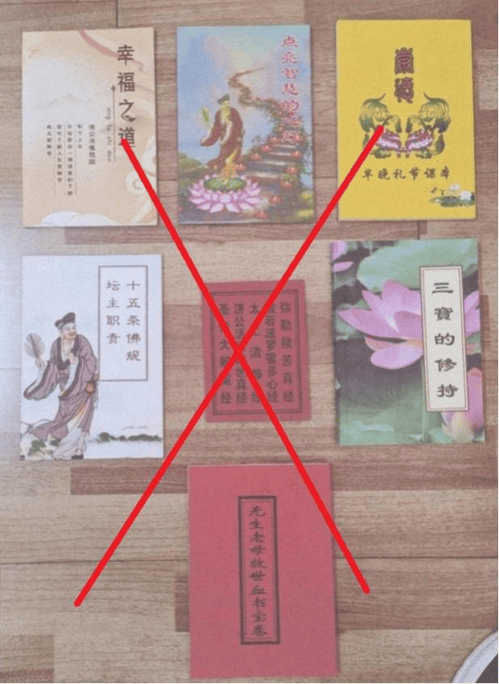 令人发指！老师刘某涛<strong></p>
<p>okex交易所</strong>，竟诱骗20余名小学生入邪教