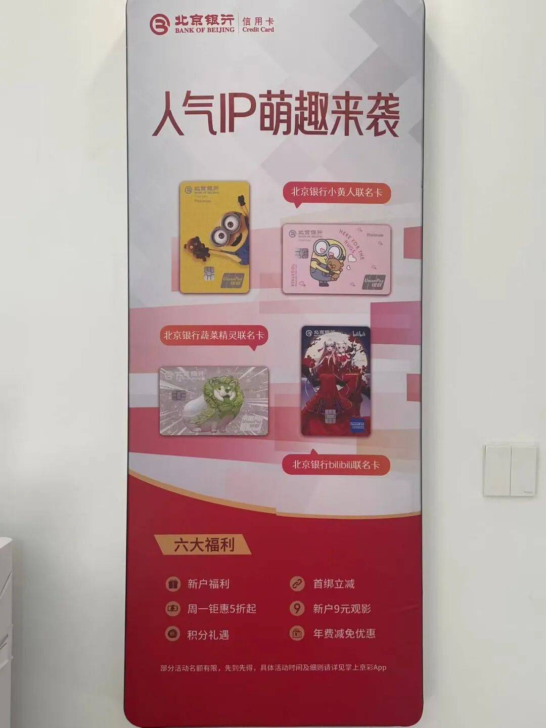 信用卡“退潮”：三年蒸发9200万张<strong></p>
<p>okex交易所</strong>，有人逾期还款2天利息超1000元