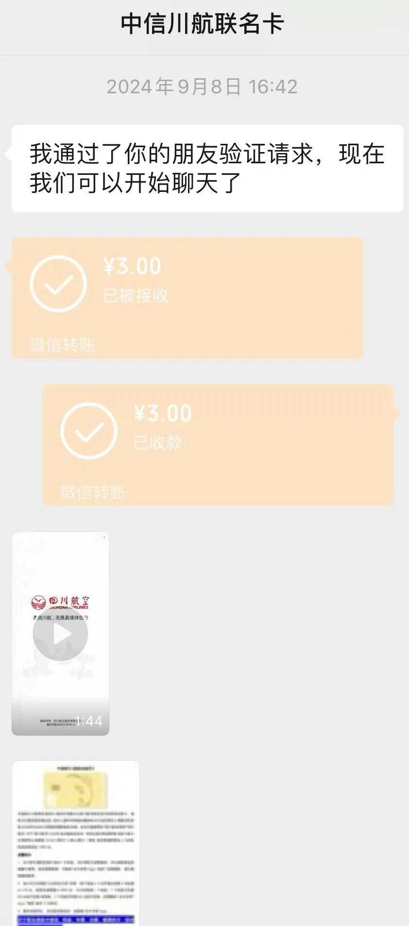 信用卡“退潮”：三年蒸发9200万张<strong></p>
<p>okex交易所</strong>，有人逾期还款2天利息超1000元