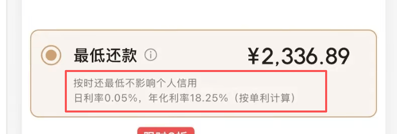 信用卡“退潮”：三年蒸发9200万张<strong></p>
<p>okex交易所</strong>，有人逾期还款2天利息超1000元