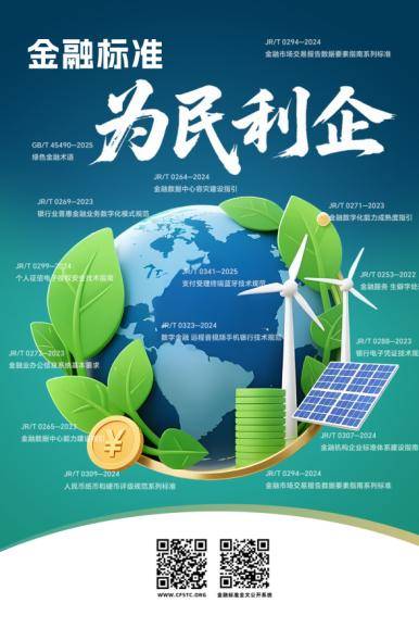 “向质而行<strong></p>
<p>okex交易所</strong>，为民利企”——招商银行青岛分行开启2025年“质量月”活动