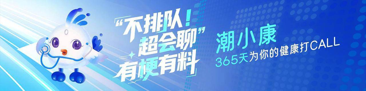 浙江团队成功研发全球首款“骨胶水”！粉碎的骨头一粘就好<strong></p>
<p>okex交易所</strong>，未来有望一针治愈骨折