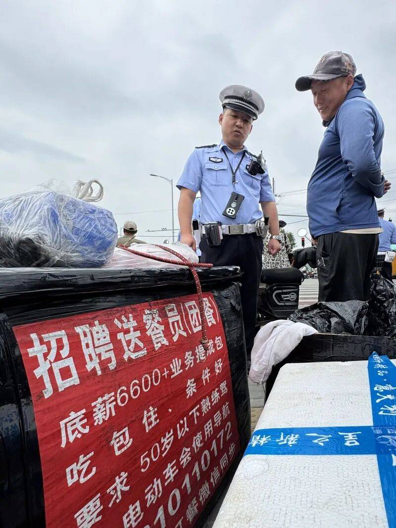 全链条溯源<strong></p>
<p>苹果版下载内测版</strong>，交管市场联合整治电动自行车非法改装