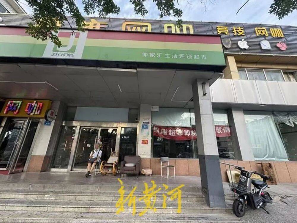 仲家汇接手不到一年半<strong></p>
<p>苹果版下载内测版</strong>，“银座”重回山师东路？前者退场引发关注