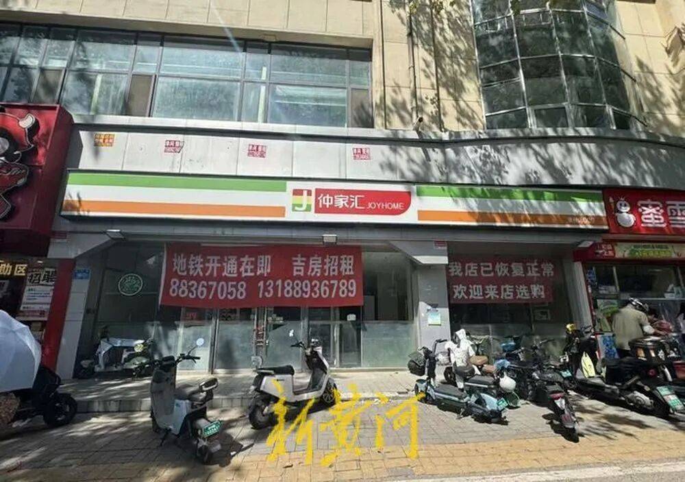 仲家汇接手不到一年半<strong></p>
<p>苹果版下载内测版</strong>，“银座”重回山师东路？前者退场引发关注