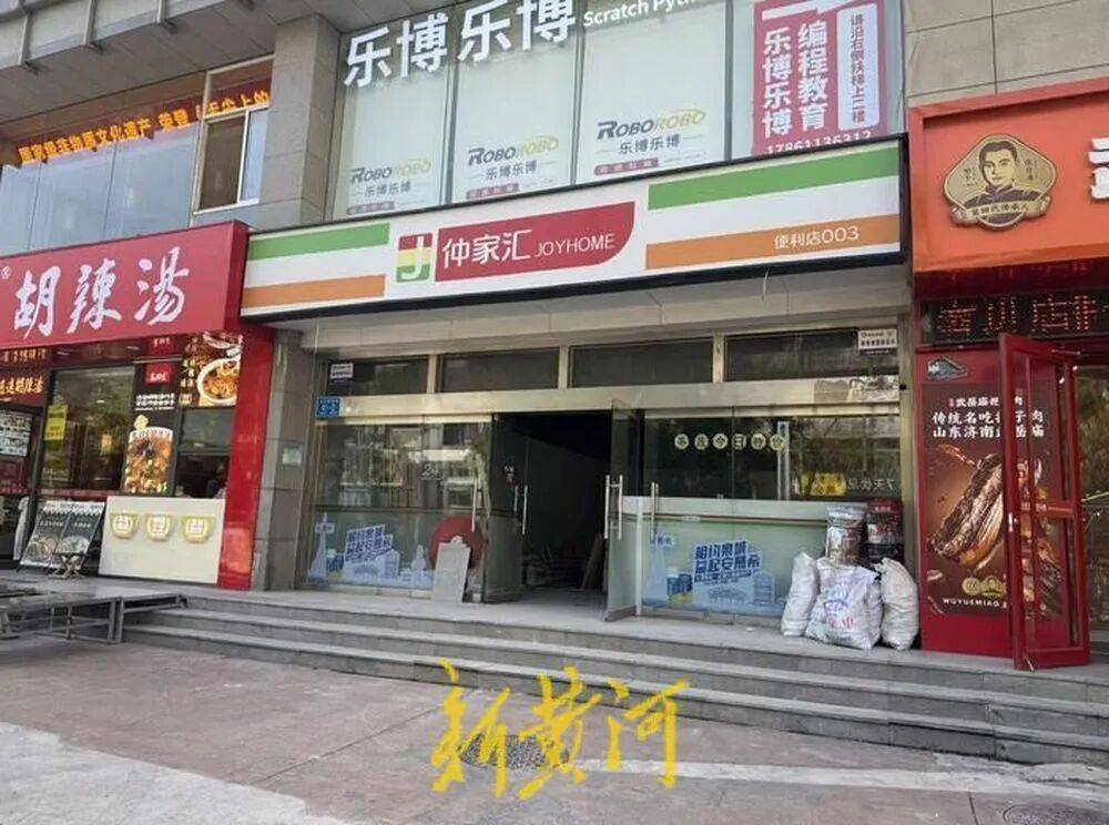 仲家汇接手不到一年半<strong></p>
<p>苹果版下载内测版</strong>，“银座”重回山师东路？前者退场引发关注
