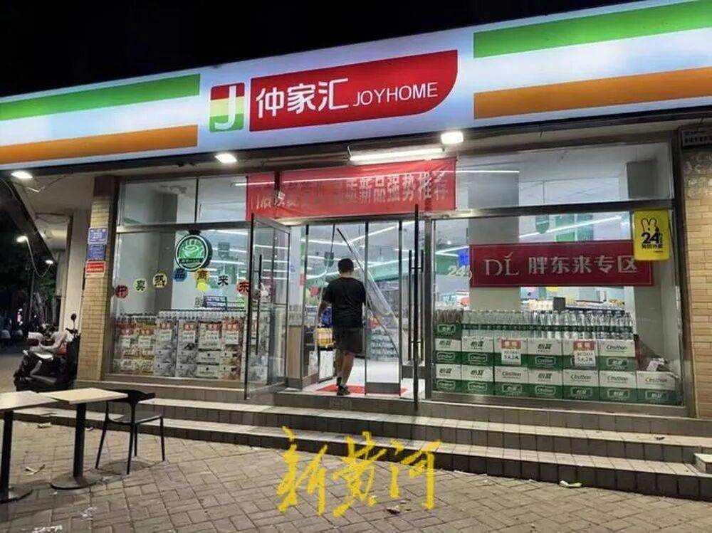 仲家汇接手不到一年半<strong></p>
<p>苹果版下载内测版</strong>，“银座”重回山师东路？前者退场引发关注