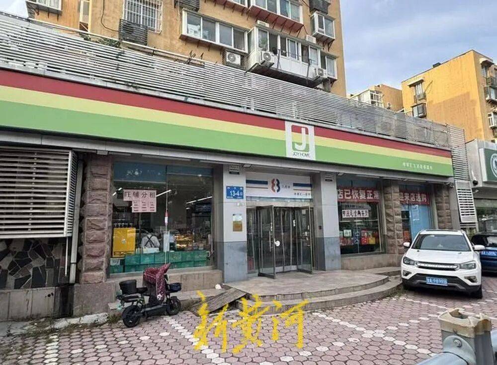 仲家汇接手不到一年半<strong></p>
<p>苹果版下载内测版</strong>，“银座”重回山师东路？前者退场引发关注