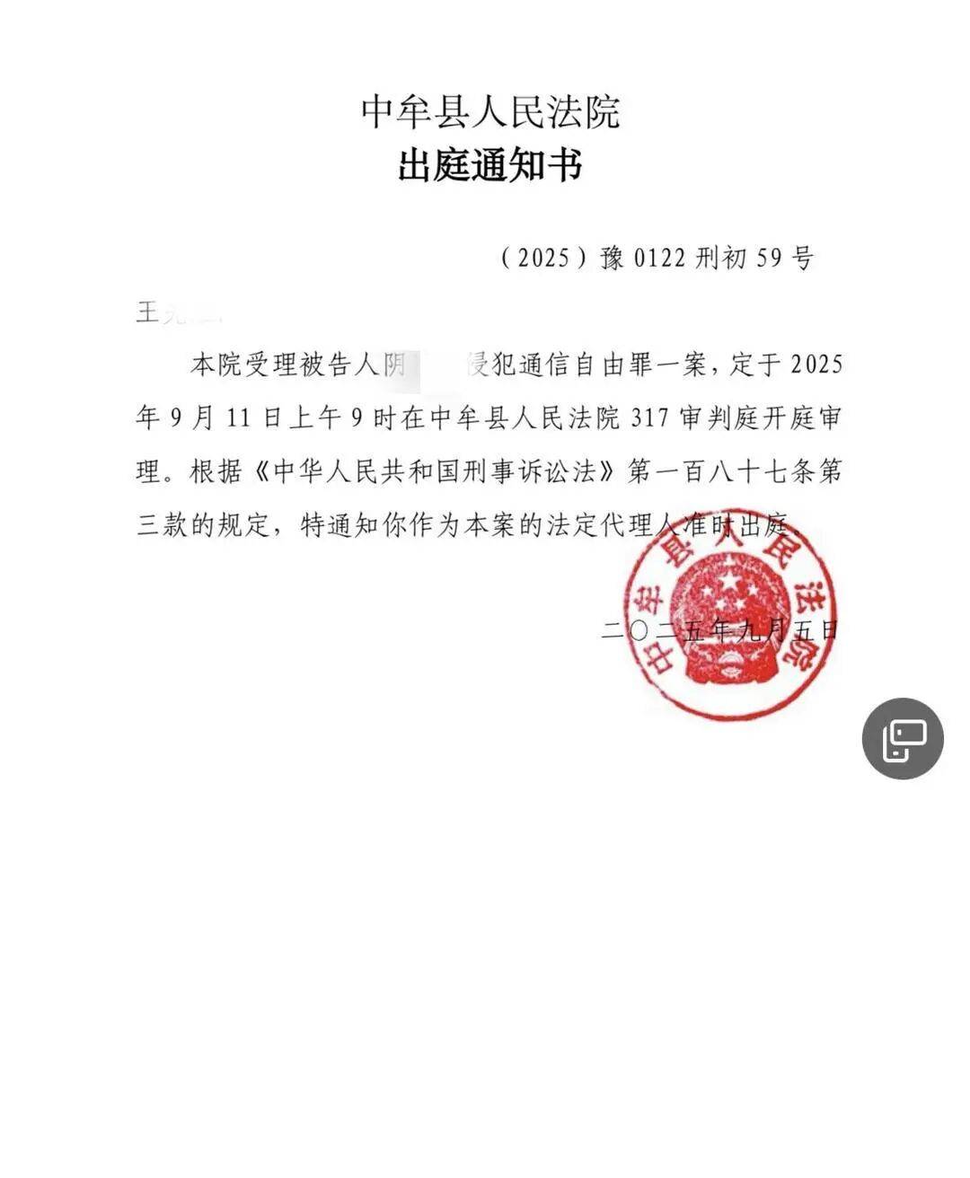 14岁少女拓展营遭体罚后身亡<strong></p>
<p>苹果版下载内测版</strong>，父亲：孩子发出6封求救信，均被老师截留