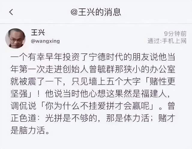 击溃日韩垄断<strong></p>
<p>苹果版下载内测版</strong>，每天净赚1.7亿元：他靠三次豪赌，卡住全球车企的脖子