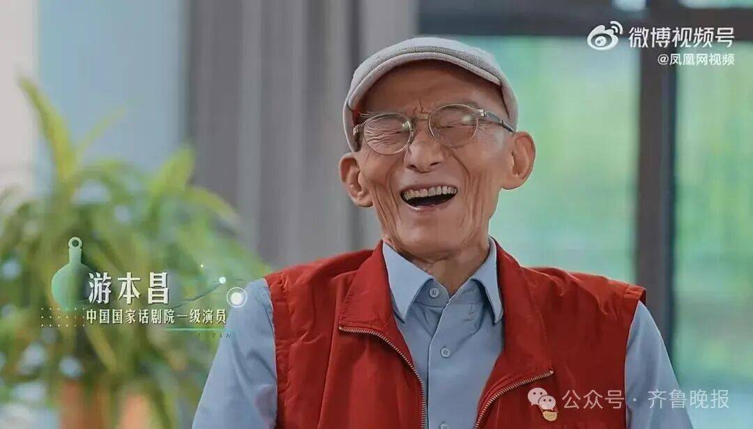 热搜第一！92岁游本昌入住养老院<strong></p>
<p>苹果版下载内测版</strong>，辟谣“儿女不孝”传闻