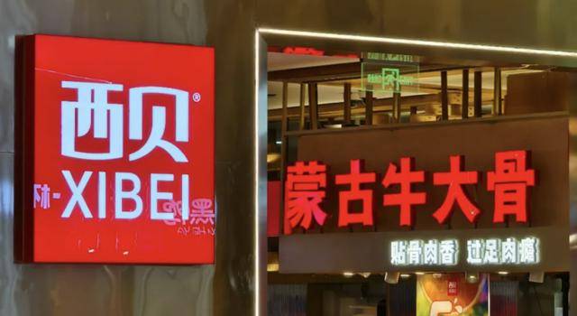 罗永浩悬赏10万<strong></p>
<p>defi钱包提现</strong>，征集西贝预制菜线索
