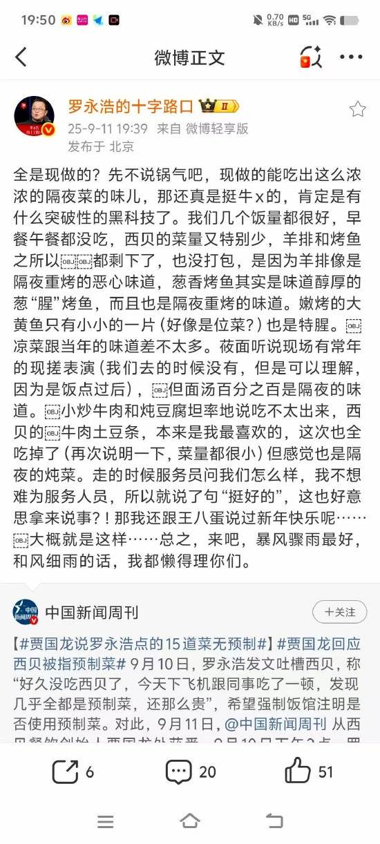 西贝贾国龙再怼罗永浩：这个人简直太坏了<strong></p>
<p>defi钱包提现</strong>，狗咬我一口，我不能去咬狗一口