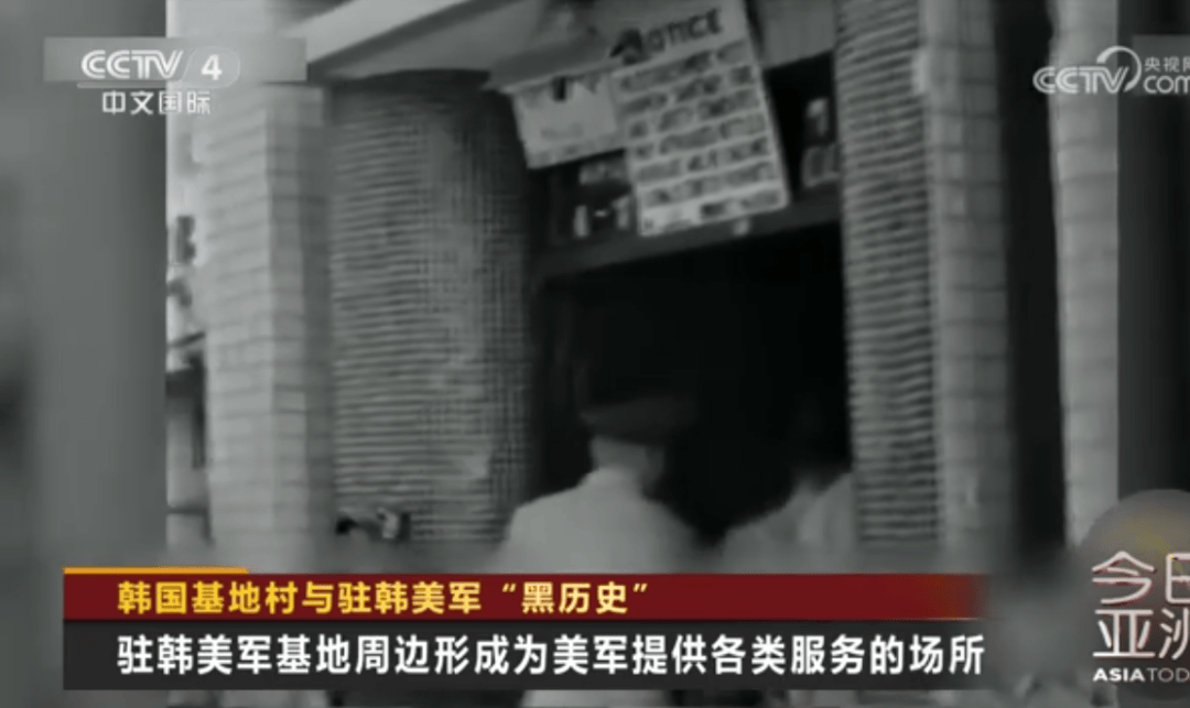 历史首次！117名韩国女子集体起诉驻韩美军<strong></p>
<p>defi钱包提现</strong>，指控其性剥削暴行，韩国政府也是被告！受害者：每晚被虐待，有人被注射大量青霉素