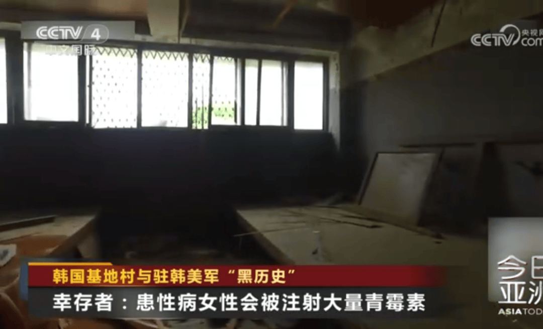 历史首次！117名韩国女子集体起诉驻韩美军<strong></p>
<p>defi钱包提现</strong>，指控其性剥削暴行，韩国政府也是被告！受害者：每晚被虐待，有人被注射大量青霉素