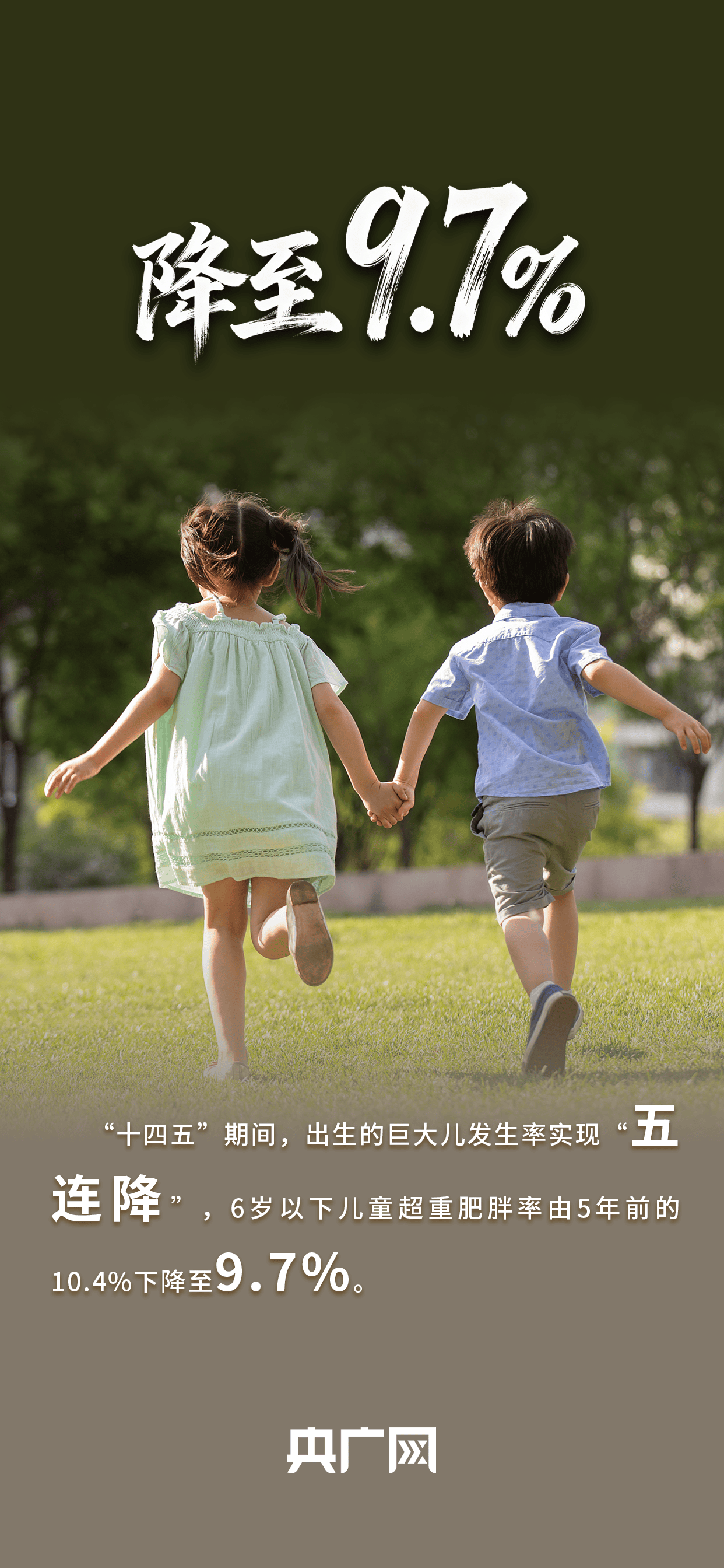 数读“十四五”答卷丨世界规模最大+2<strong></p>
<p>defi钱包提现</strong>！一组数据看卫生健康工作发展成就！