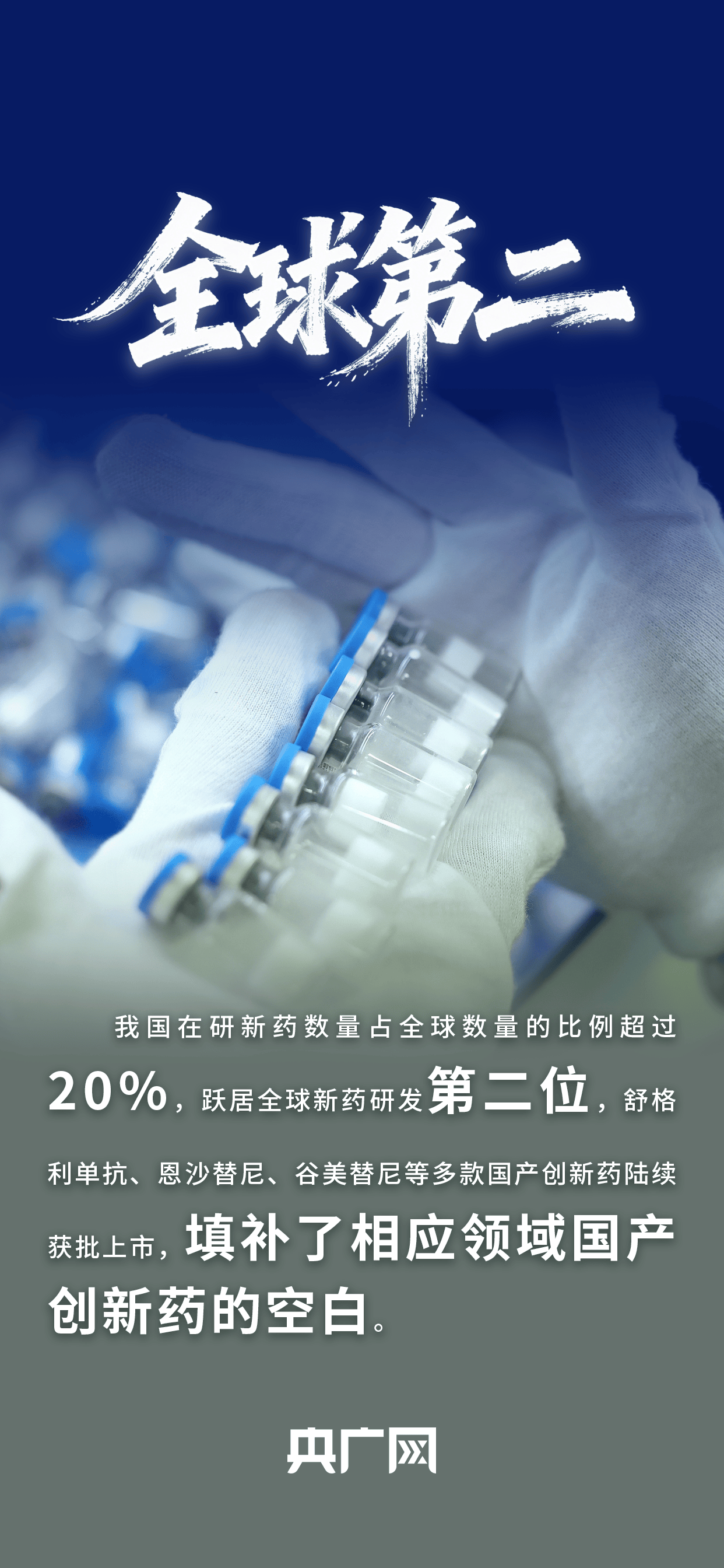 数读“十四五”答卷丨世界规模最大+2<strong></p>
<p>defi钱包提现</strong>！一组数据看卫生健康工作发展成就！