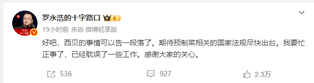 “预制菜大战”100小时：西贝们的傲慢<strong></p>
<p>okex无法安装此app</strong>，和罗永浩们的偏见